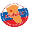 Президентская программа подготовки управленческих кадров в Кузбассе